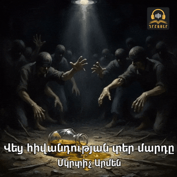 Գրքի նկար